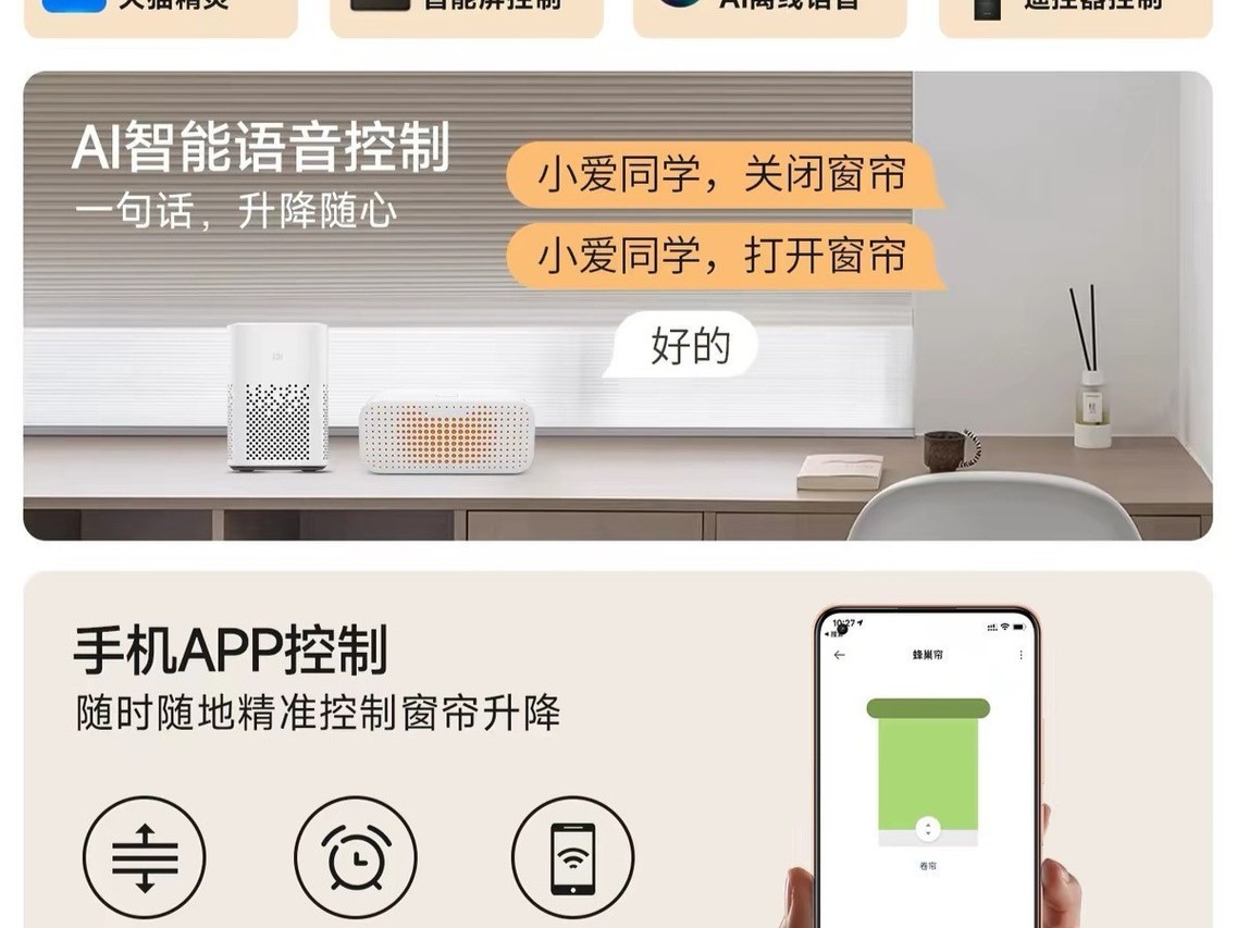 2026智能窗帘品牌6强揭晓：热门品牌怎么选