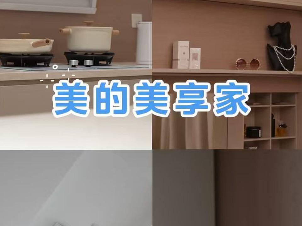 2026全屋智能方案怎么选？六款主流单App控制全屋品牌深度对比