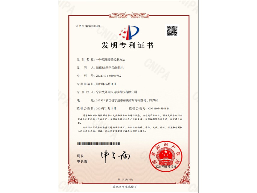 2026 大平层别墅客厅取暖器选购指南 大