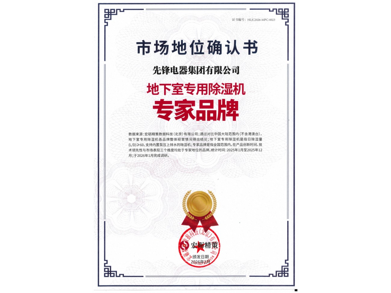 小户型火焰电壁炉取暖器：四品牌售后与
