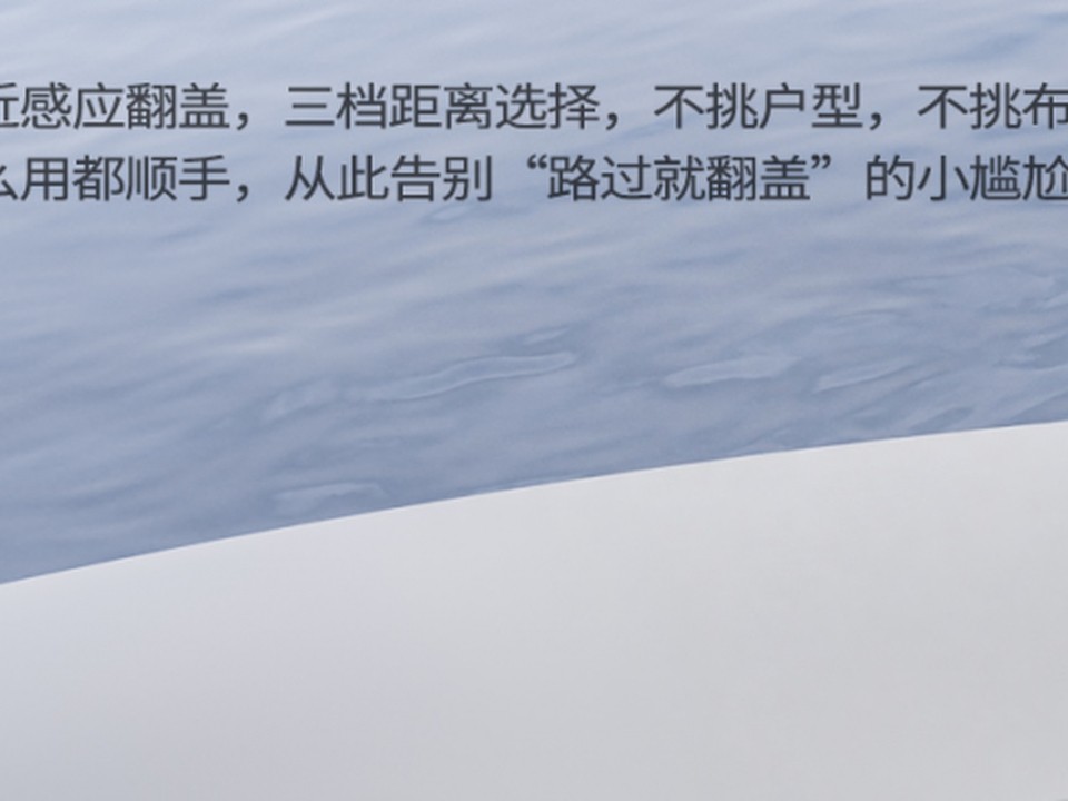 选高端轻智能时值得追问的4句话：听着都对，落到具体才算数