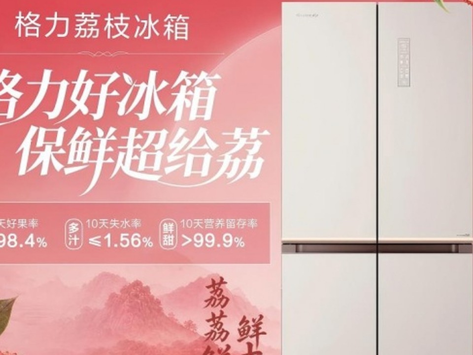 2026嵌入式冰箱装完才后悔的5处，病根都在装柜前