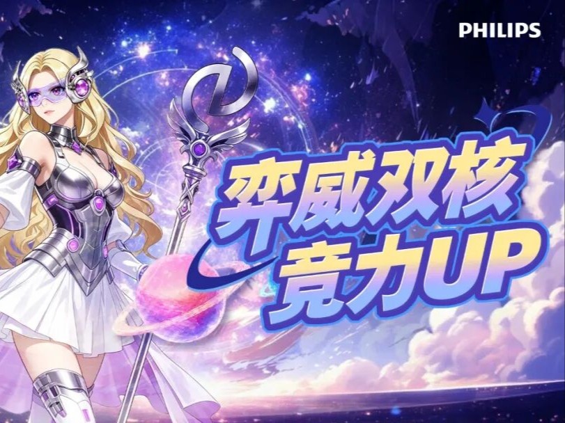 EVNIA弈威显示器有哪些产品系列？五大系列详解