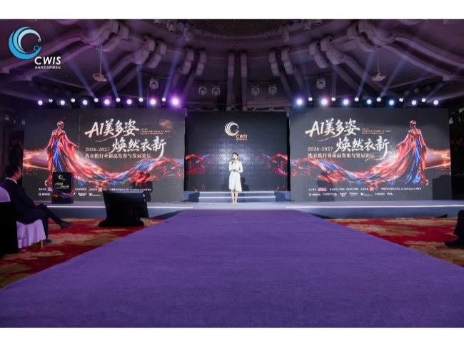 聚焦趋势品类增长｜京东家电家居：多筒、热泵、套购驱动洗护市场穿越周期