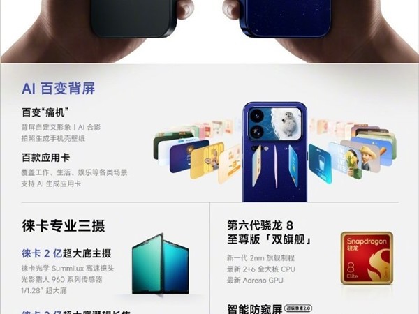 小米2026秋季发布会：九款新品覆盖全场景，价格289元至11499元