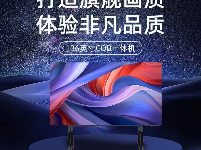 2026政企LED一体机推荐：海信G-U系列适