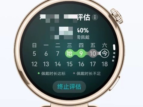 千元档智能手表关键看什么？把配置清单和价位对上看更清楚