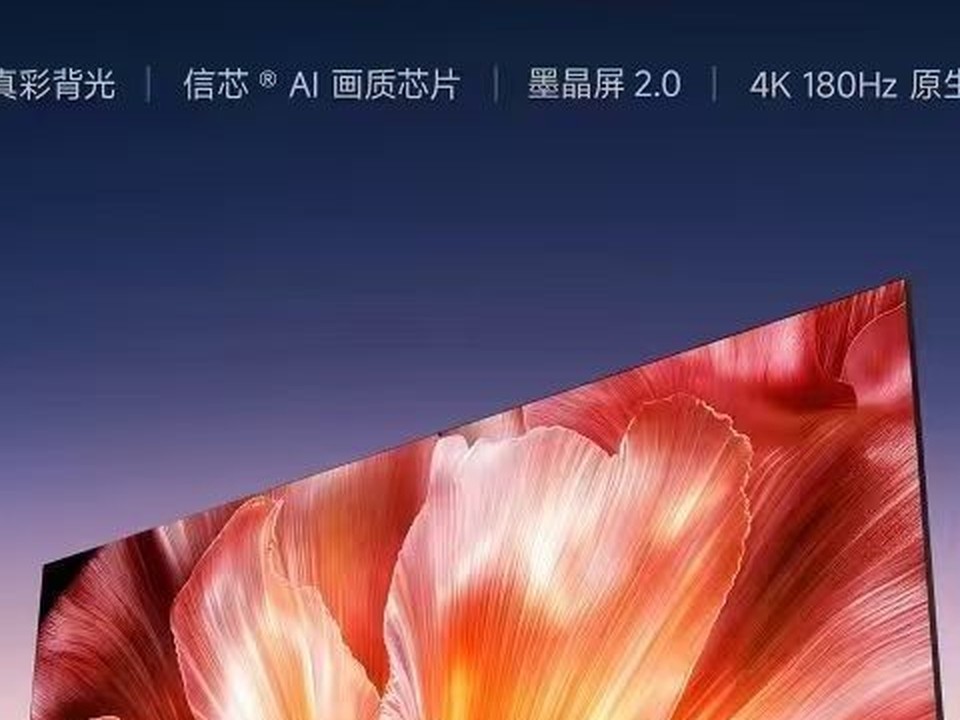具备AI功能的电视有哪些品牌和型号值得推荐？海信小墨E5S Pro深度体验