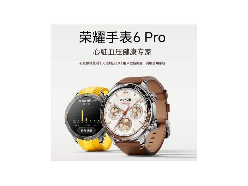 带心脏预警的智能手表怎么选才靠谱？20
