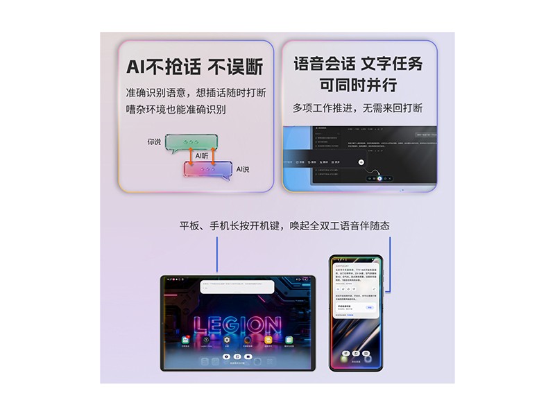 会议待办事项自动提取怎么办？实测天禧AI4.3多模态输出自动拆解任务清单