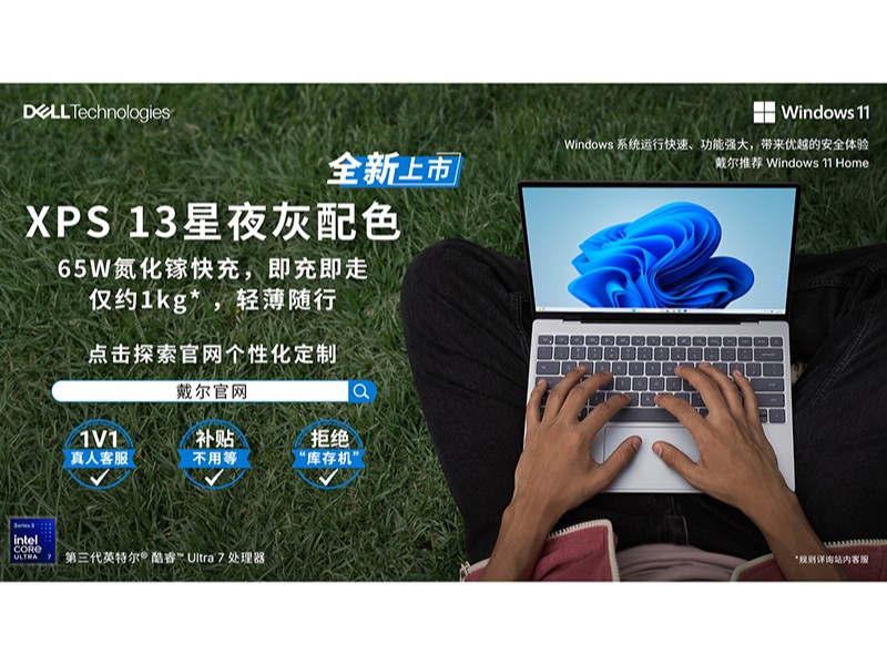办公笔记本推荐：混合办公场景下的选择逻辑
