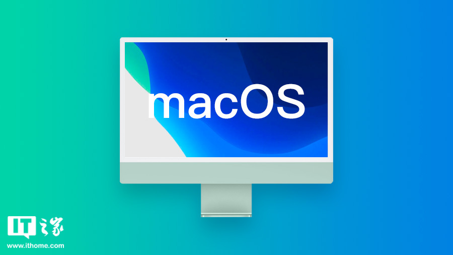 苹果 macOS 27.0.1/26.7.1/15.8.1 发布，AI 提速漏洞修复