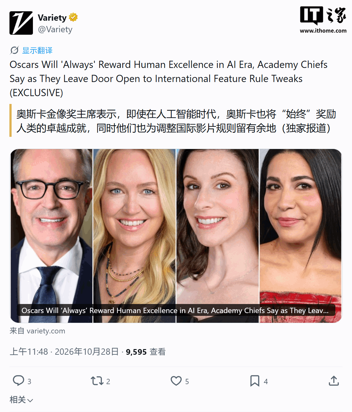 奥斯卡定调：AI 只是工具，人类才是主角