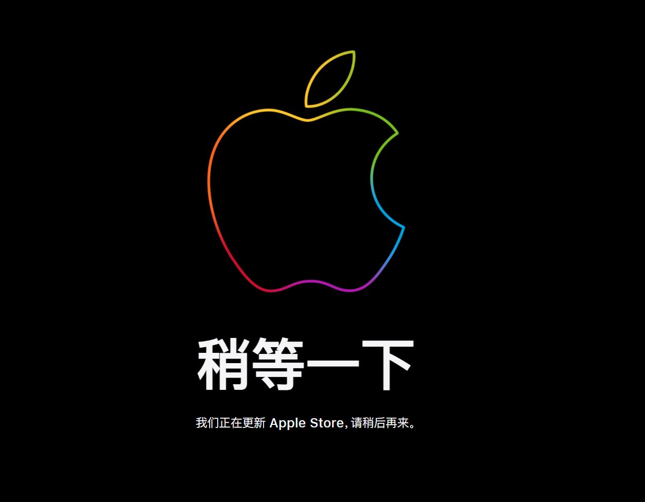 苹果线上商城下线维护，预估迎接其首款触控 MacBook Pro