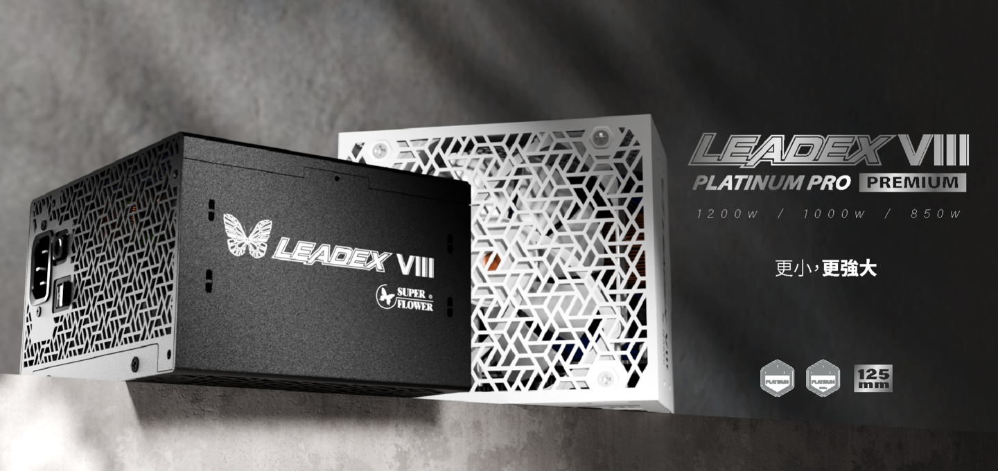 振华承认 LEADEX VIII PLATINUM PRO PREMIUM 电源仅主板为全日系电容