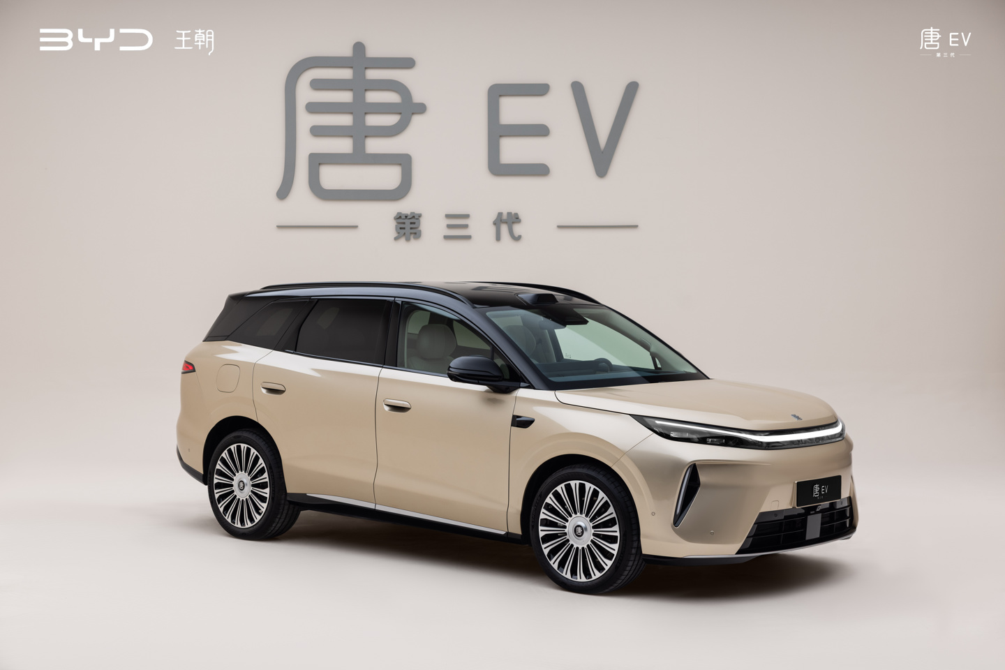 比亚迪第三代唐大五座旗舰 SUV 官图发布：后排支持纯平放倒、全新巨幕 UI 交互系统，四季度上市