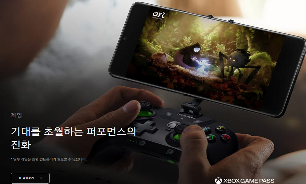 三星因限制 Galaxy S21、S22 游戏性能被罚 201.14 亿韩元，已提起上诉