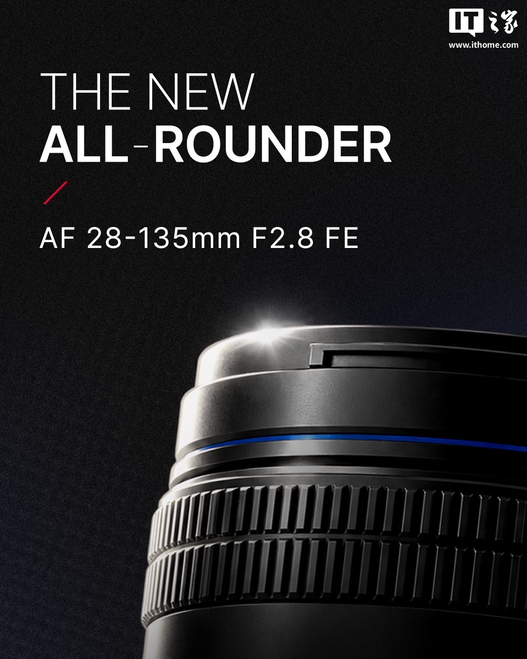 森养官宣 AF 28-135mm F2.8 FE 相机镜头：重 854g，明年 2 月推出
