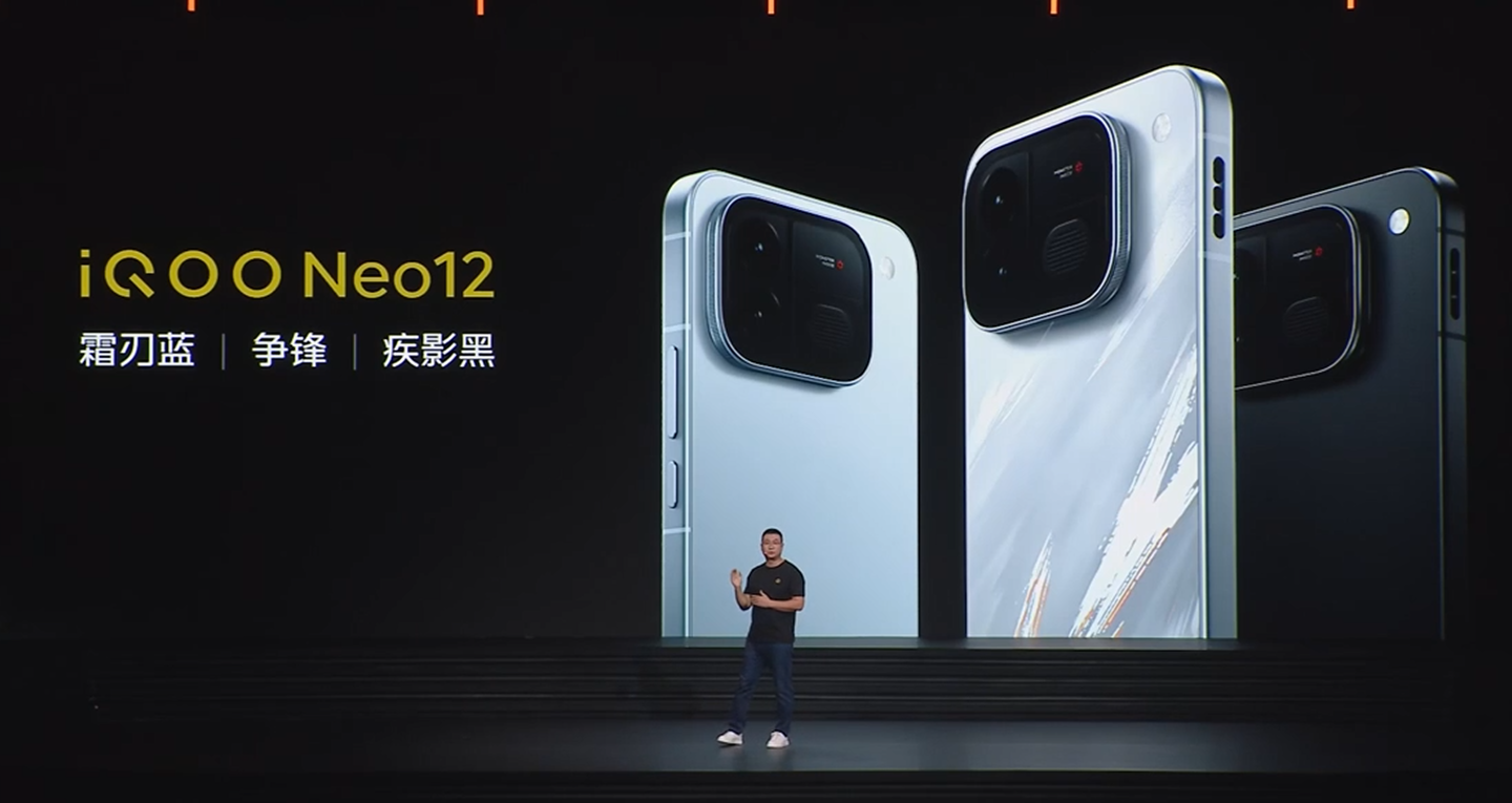 iQOO Neo12 手机发布：第五代骁龙 8 至尊版 + 散热风扇，国补到手价 3149 元起