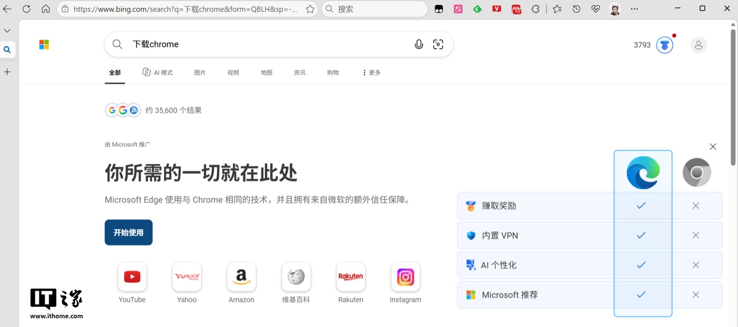 浏览器选择联盟新报告：微软为推广 Edge，不惜使用 10 种“暗黑”手段
