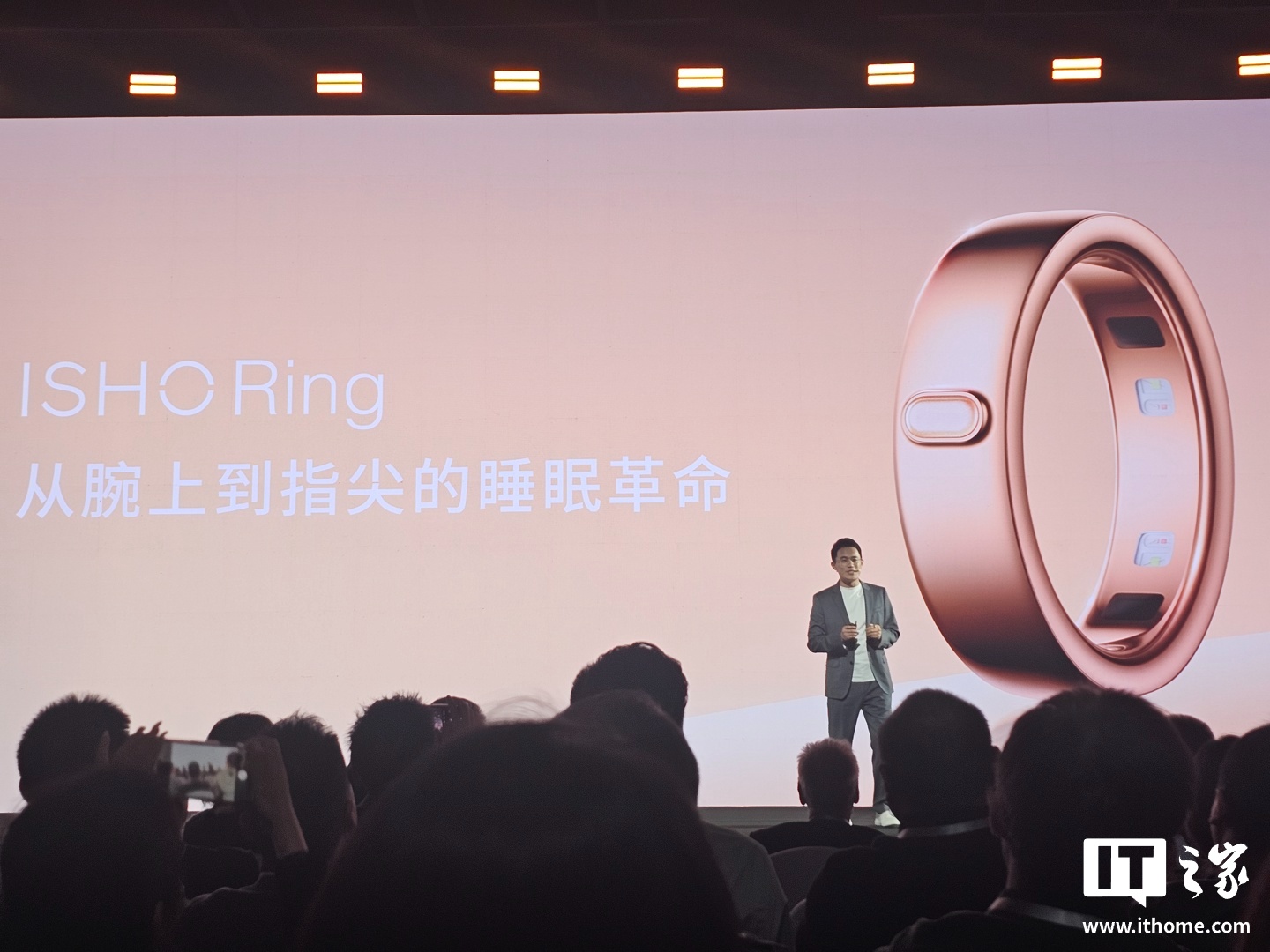 今日宜休 ISHO Ring 智能戒指发布：一体化机身内集成 116 个元器件，1799 元起