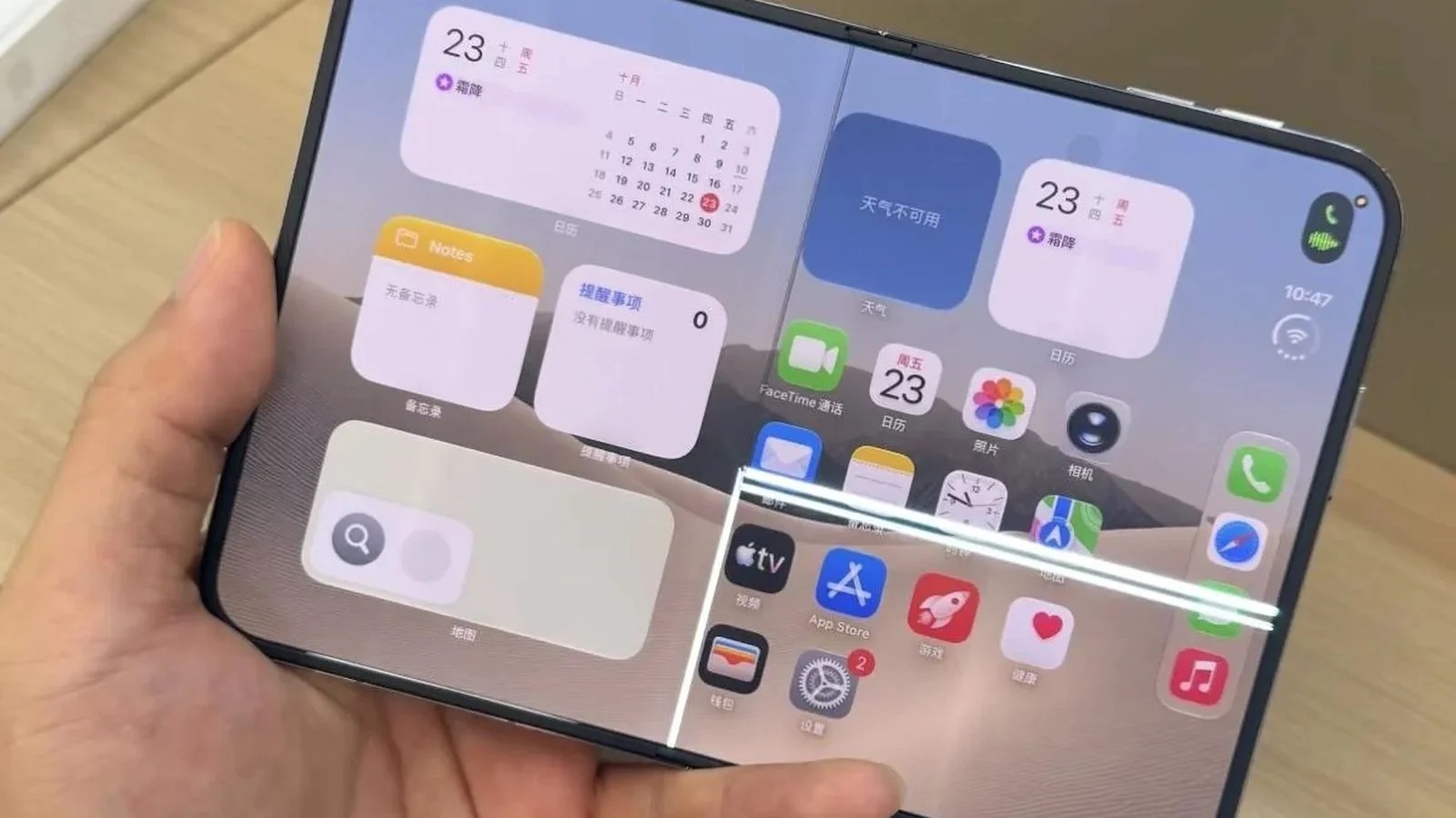 苹果回应 iPhone Duo 内屏开裂问题：仅少量设备受影响，可申请换机