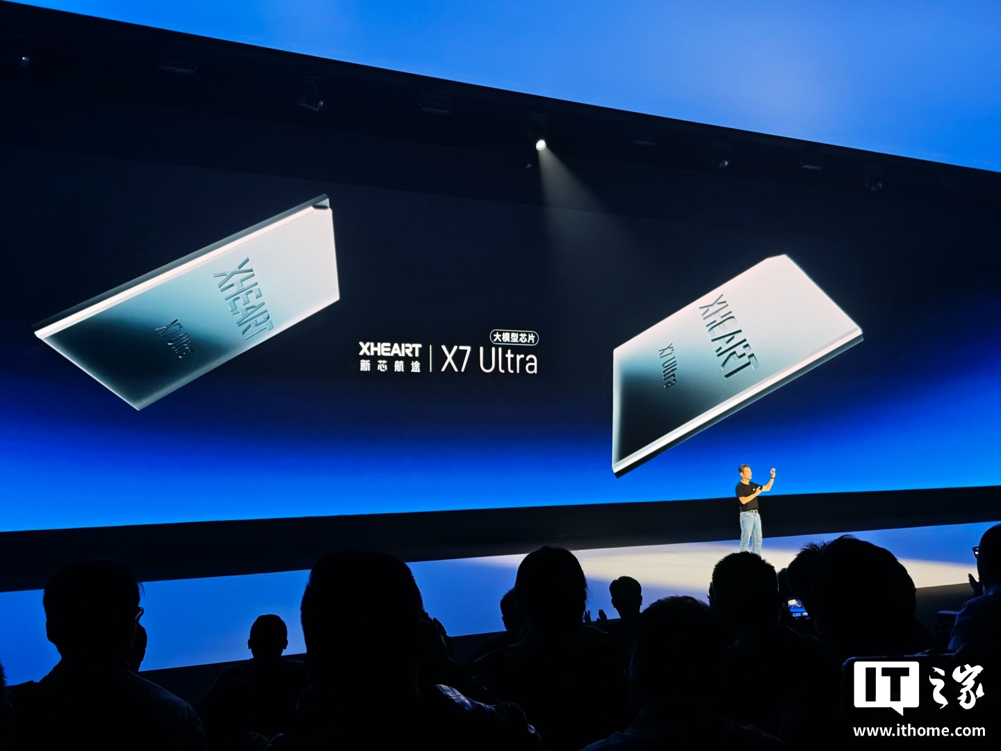 专为大模型设计：新芯航途 X7 Ultra 芯片中国首发量产 Armv9 车规级 CPU