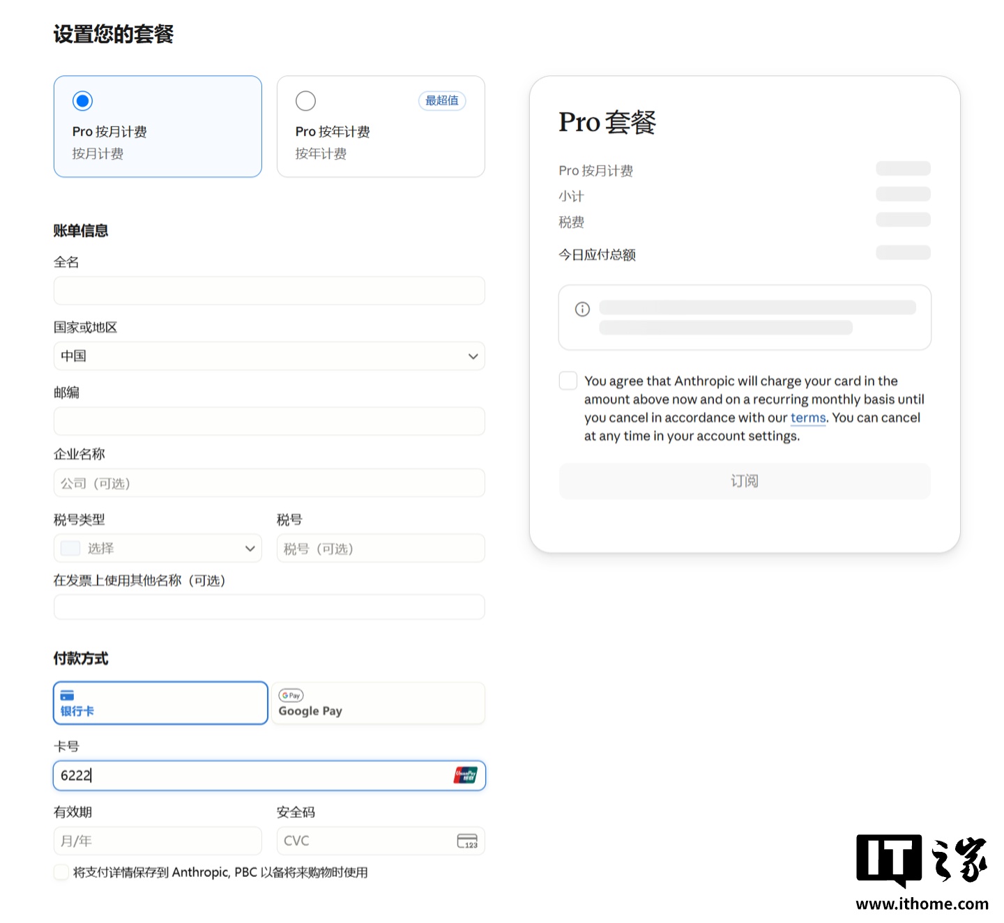 IT早报 1025：英伟达停产传闻搅动 5090 炒至 6 万元；小鹏副总裁回应“老登”称呼；曝部分手机或平板产品线将停更；微信支持 iPhone Duo 等多端同时登录...