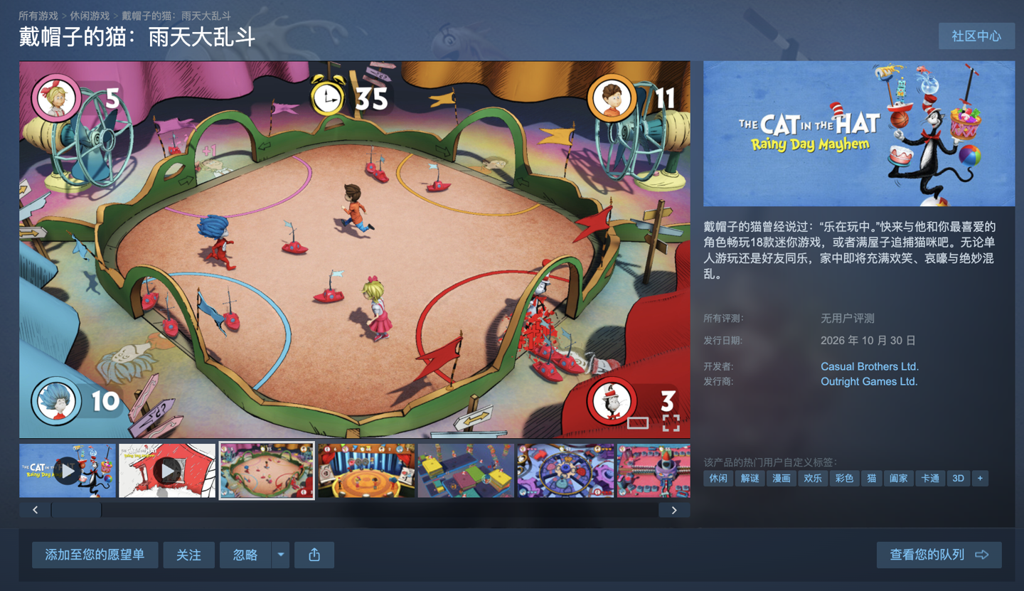 《戴帽子的猫：雨天大乱斗》Steam 发售，国区售价 ¥136