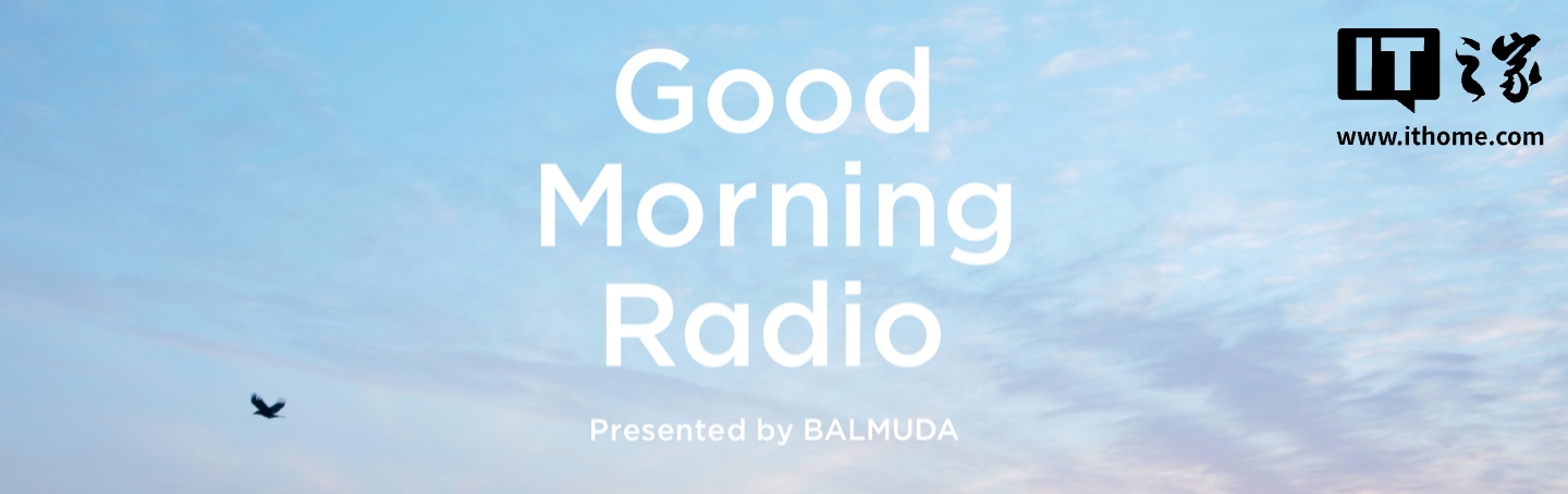 巴慕达推出 AI 个性化电台“Good Morning Radio”，可根据用户生活习惯与兴趣生成 10 分钟每日播客