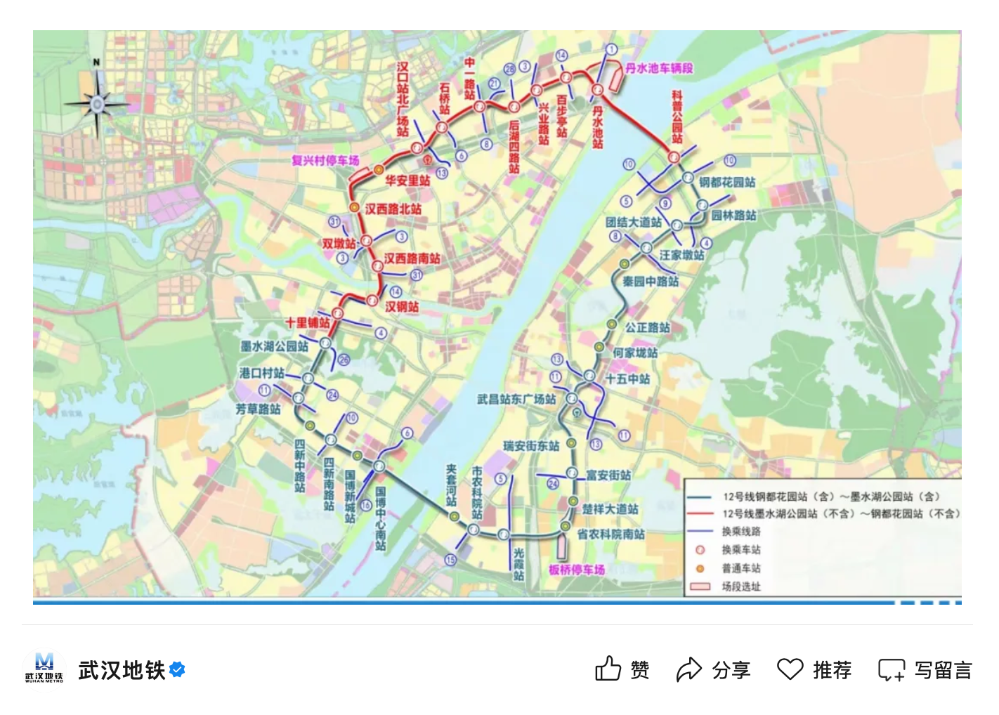 59.9 公里国内最长地铁环线：武汉地铁 12 号线全线开通、全程约 96 分钟，线路两次下穿长江