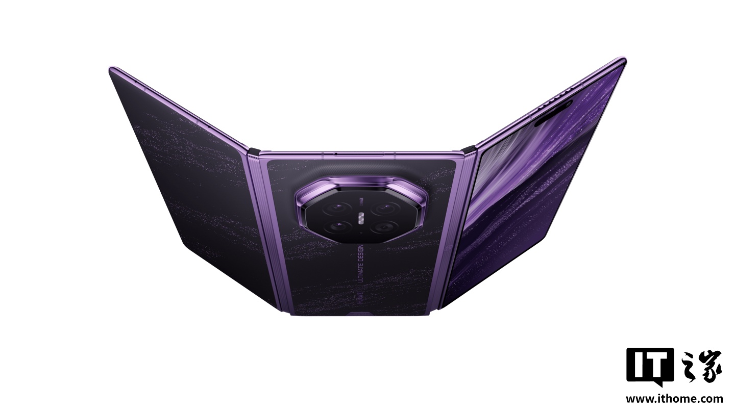 华为 Mate XT 2 三折叠手机获 HarmonyOS 7.0.0.109 SP8 升级，通信共享升级支持多人互助共享