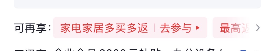 1499 → 840 元：小米米家净水器 2 官方新低，1200G 大通量 + 7 年 RO 滤芯