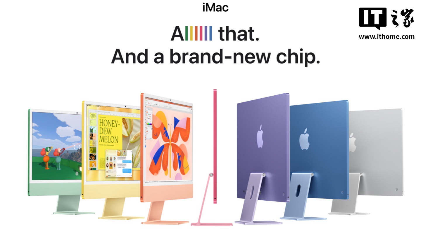 苹果为 24 英寸 iMac 推出 M6 芯片版本，国行 12499 元起
