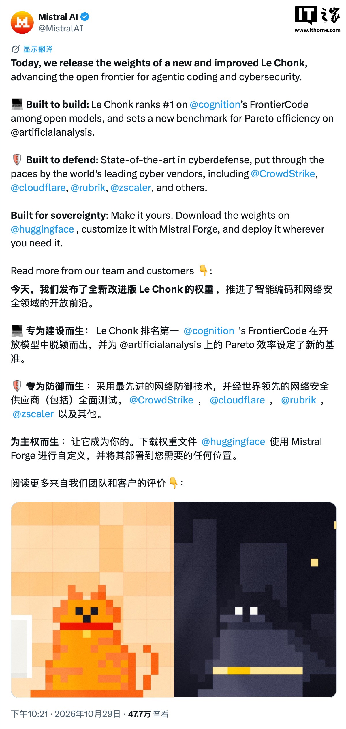 Mistral AI 开放 Large 4 模型权重：1T 参数，编程智能体更省 Token