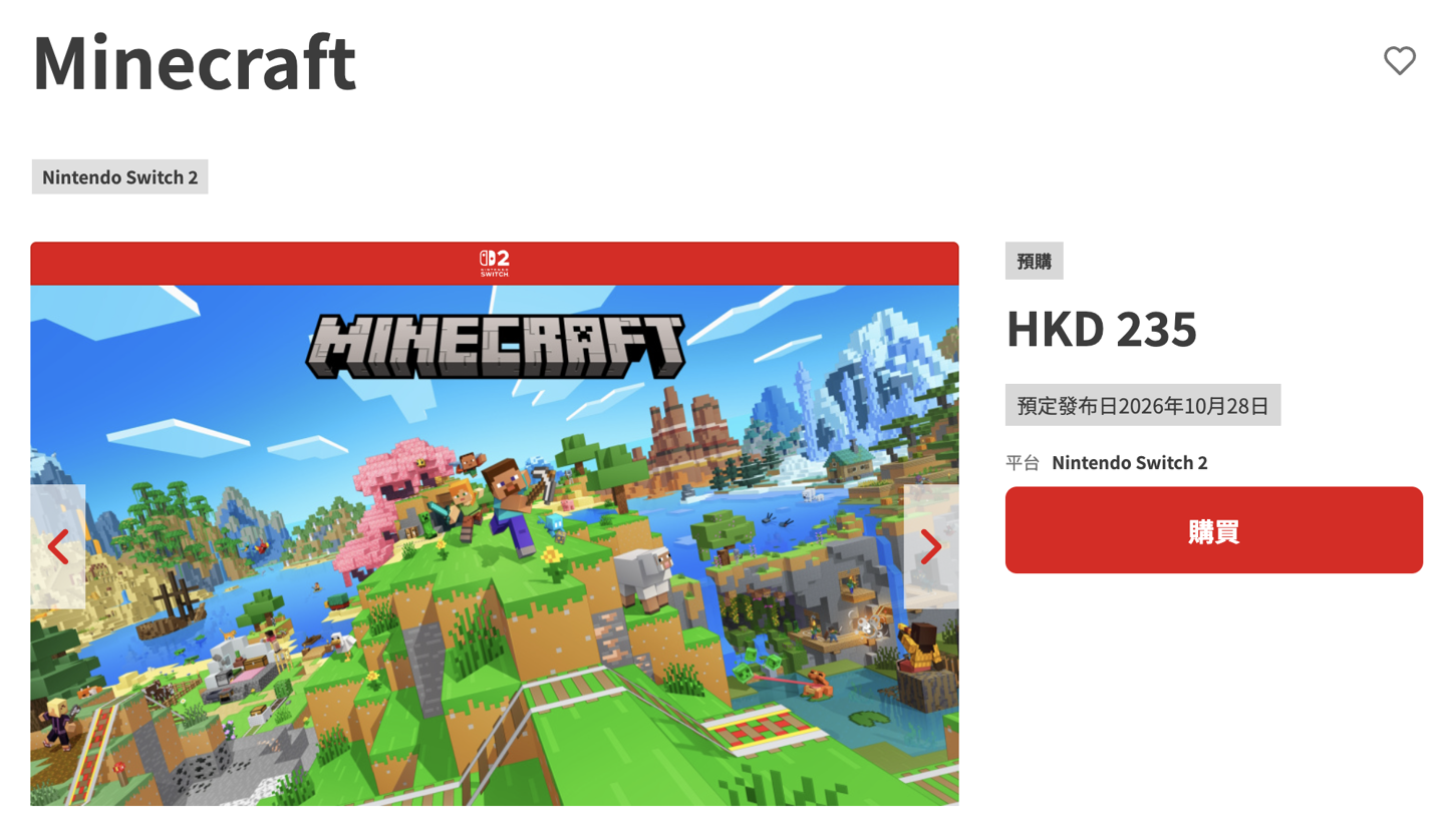 《我的世界》任天堂 Switch 2 版本明日发售，eShop 港服定价 235 港币