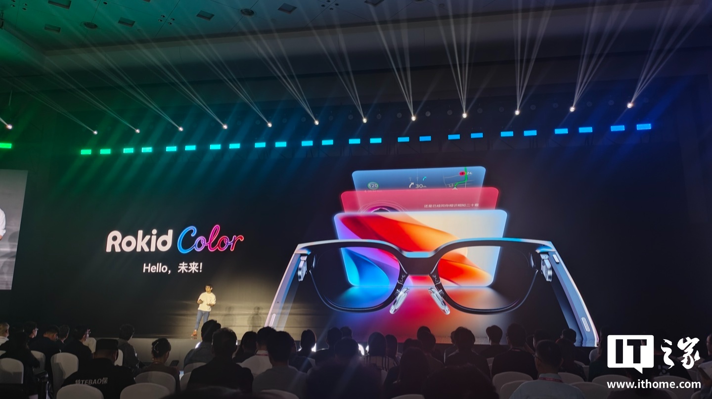 Rokid Color 双目全彩智能眼镜发布：仅重 55g，神奇“魔戒”手势操控