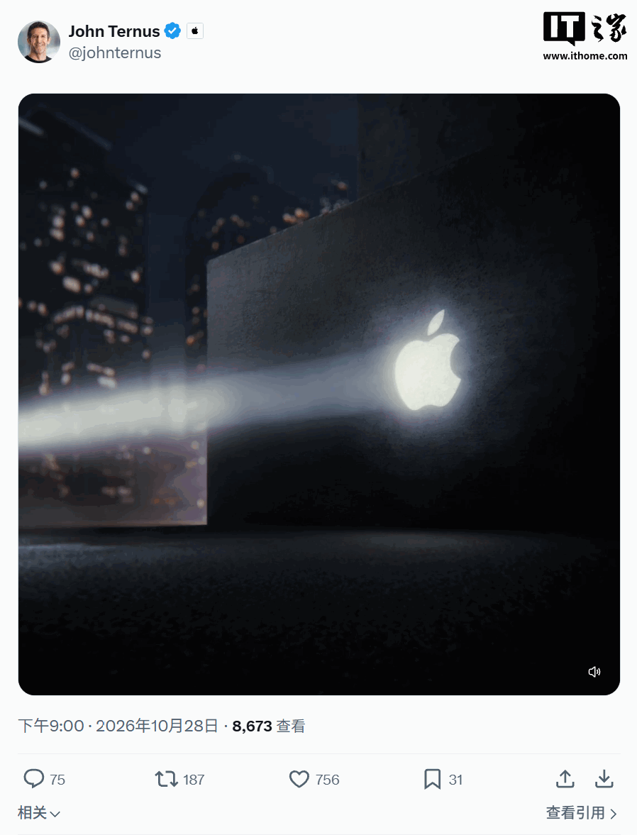 特努斯预热苹果首款触控屏 MacBook Pro，最快明日凌晨发布