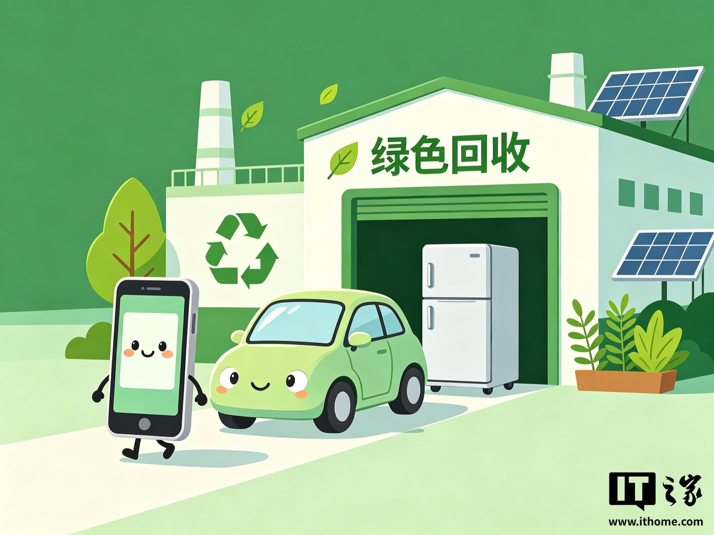商务部：2026 年以来消费品以旧换新带动销售额超 2 万亿元，惠及超 2.5 亿人次