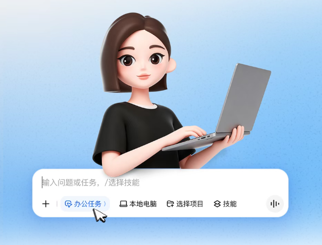 豆包宣布支持出行服务：覆盖订机票、火车票以及打车导航