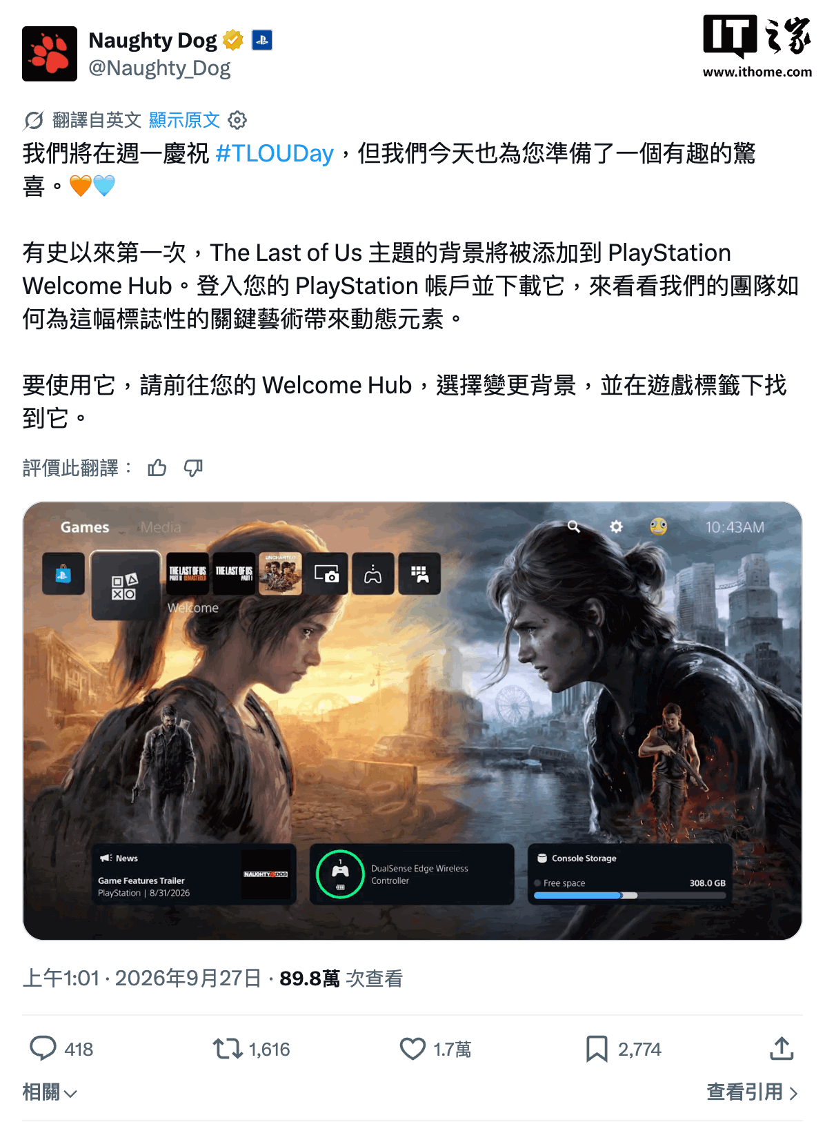 索尼 PS5 游戏机“欢迎中心”新增《最后生还者》动态壁纸，融合 1 代、2 代封面