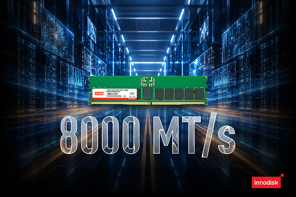 宜鼎率先发布工业级 DDR5-8000 RDIMM 内存模组，较前代提速 1/9