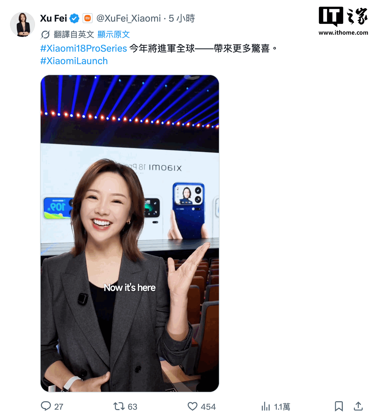 许斐确认小米 18 Pro 系列手机将走向全球，推出国际版