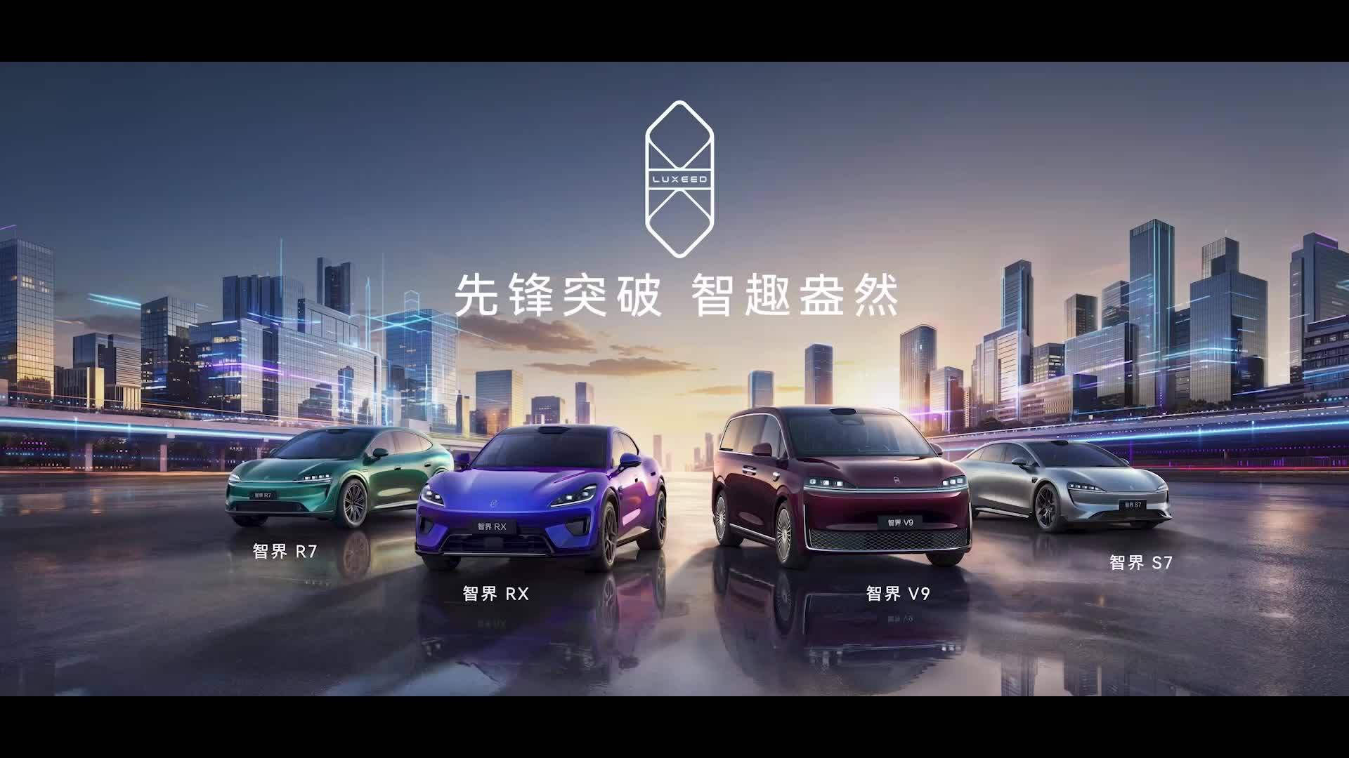 奇瑞尹同跃称华为余承东每次都把最难啃的骨头交给智界，每款车都是鸿蒙智行首发