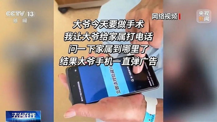 IT早报 0929：“快应用”被滥用央视起底手机弹窗广告乱象；25.98 万元起鸿蒙智行智界 RX 上市；4499 元起荣耀 Magic9 系列手机发布；智谱 ZCode 已删除涉事云端数据...