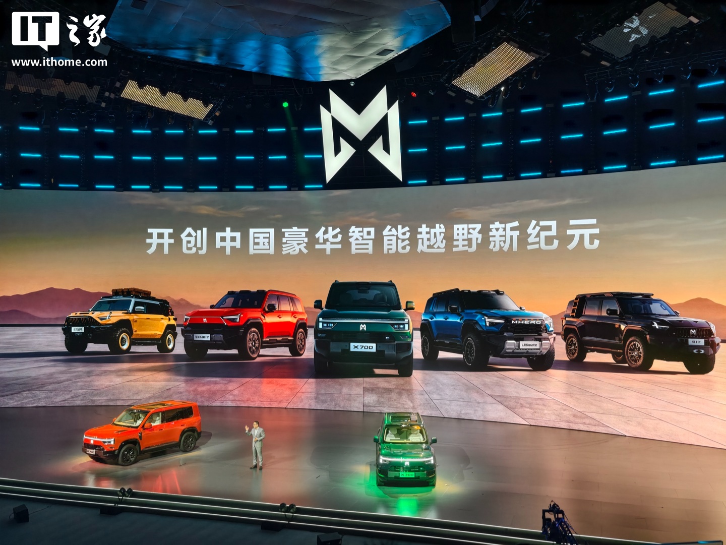 猛士 X700 方盒子车型预售：华为乾崑全栈智能、磐石底盘 2.0 超级悬架、自带衣物烘干机，24.98 万元起