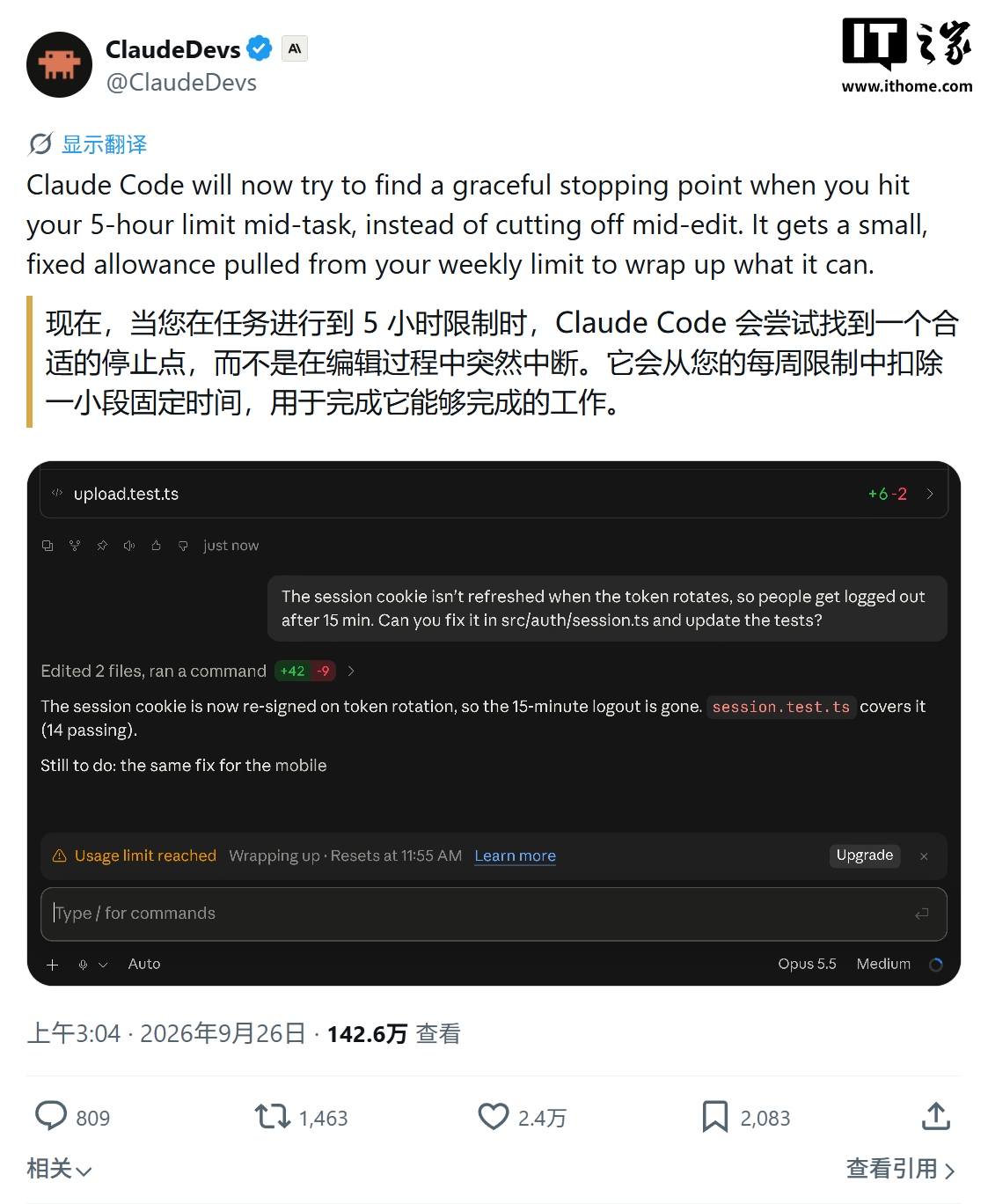 Claude Code 新机制：AI 任务中途触发 5 小时上限将优雅收尾