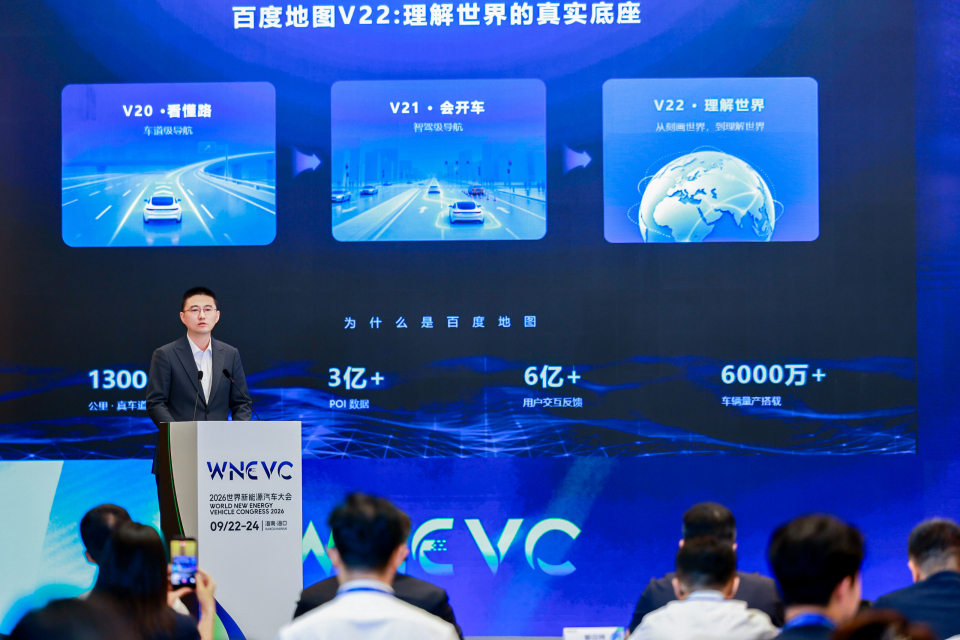 百度地图 V22 版本发布：车道级导航 4.0、SR 导航 2.0、全域护航系统