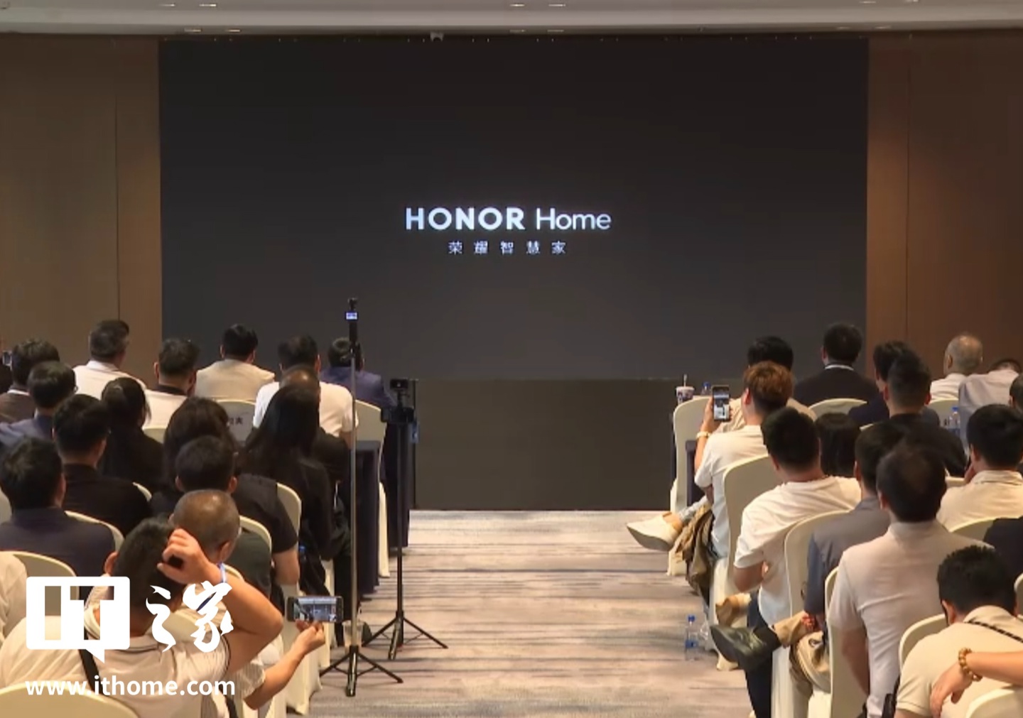 HONOR Home 荣耀智慧家品牌发布，到 2027 年底开 500 家线下店