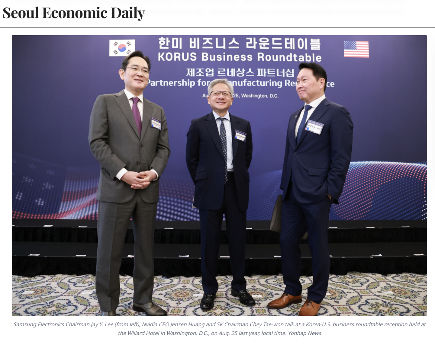 黄仁勋与李在镕同框，承诺英伟达将延续与三星电子长达 33 年的合作